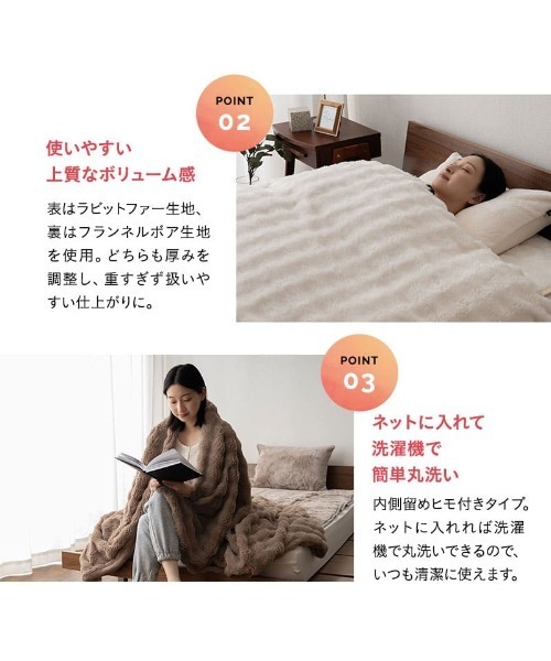 EMOOR（エムール）の「＋2℃ 毛布にもなる掛け布団カバー【エムールヒート】ポコポコ毛布タイプ(ふわふわタイプ)/シングル（寝具・レディース・グレー/ホワイト・FREE）」の17枚目の写真