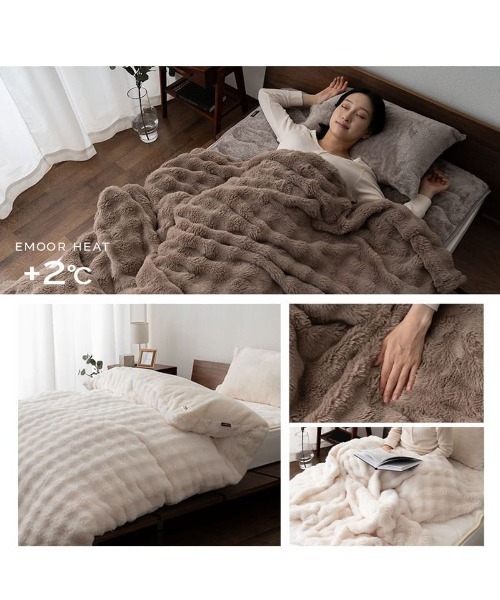 EMOOR（エムール）の「＋2℃ 毛布にもなる掛け布団カバー【エムールヒート】ポコポコ毛布タイプ(ふわふわタイプ)/シングル（寝具・レディース・グレー/ホワイト・FREE）」の20枚目の写真
