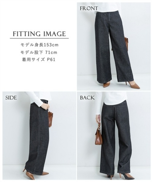 Petitjo(プッチージョ)の「小さいサイズ サイドVラインジャストウエストパンツ 低身長さん・小柄女性(その他パンツ・レディース・ブラック/ブルー・67/64/61/58)」の17枚目の写真