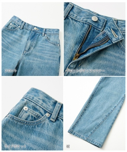 Petitjo(プッチージョ)の「小さいサイズ サイドVラインジャストウエストパンツ 低身長さん・小柄女性(その他パンツ・レディース・ブラック/ブルー・67/64/61/58)」の18枚目の写真