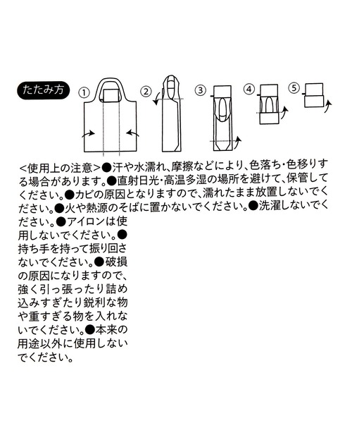 LAKOLE（ラコレ）の「【入園入学にも】[FRUITS AND BLOOM]エコバッグ / 611201（エコバッグ/サブバッグ・レディース・ライトグリーン/イエロー/パープル/ライトブルー・FREE）」の21枚目の写真