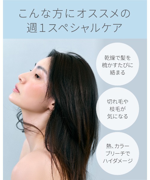 LADOR（ラドール）の「【LADOR / ラドール】ヘアケアセット パフュームヘアオイル80ml＋ヘアフィルアップ13ml×4（ヘアオイル/ヘアミルク・レディース・アワーリーフ/ラピタ/ヒノキ/オスマンサス・FREE）」の11枚目の写真