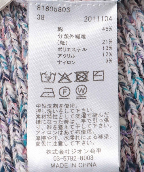 Jines(ジネス)の「フラミンゴ×和紙2WAYカーディガン(カーディガン/ボレロ・レディース・ブルー/パープル/イエロー・38)」の14枚目の写真