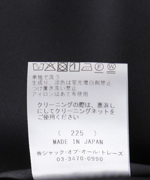 PROVOKE (プロヴォーク)の「【PROVOKE/プロヴォーク】ドットタックスーパーワイドパンツ(その他パンツ・レディース・ネイビー・38/36)」の9枚目の写真