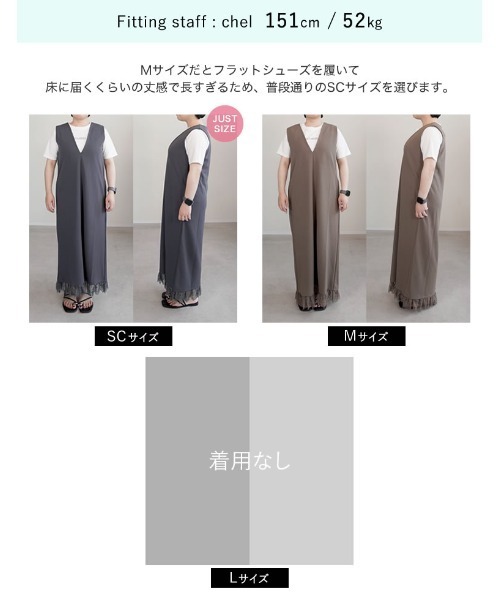 Re:EDIT（リエディ）の「[接触冷感/UVカット97%以上/UPF50+/防シワ/低身長サイズ有］カットジョーゼットレースヘムノースリーブワンピース（ジャンパースカート・レディース・チャコールグレー/ブラック/モカ・MEDIUM/LARGE/SHORT）」の13枚目の写真