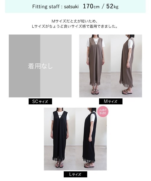 Re:EDIT（リエディ）の「[接触冷感/UVカット97%以上/UPF50+/防シワ/低身長サイズ有］カットジョーゼットレースヘムノースリーブワンピース（ジャンパースカート・レディース・チャコールグレー/ブラック/モカ・MEDIUM/LARGE/SHORT）」の15枚目の写真