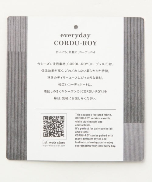 LEPSIM（レプシィム）の「21Wコーデュロイスリムパンツ　762212（その他パンツ・レディース・グリーン/アイボリー/チャコールグレー/ベージュ・LARGE/MEDIUM/SMALL）」の16枚目の写真