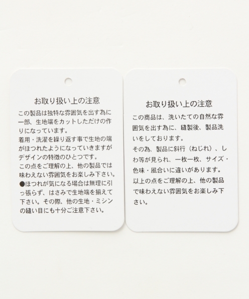 LEPSIM（レプシィム）の「21Wコーデュロイスリムパンツ　762212（その他パンツ・レディース・グリーン/アイボリー/チャコールグレー/ベージュ・LARGE/MEDIUM/SMALL）」の14枚目の写真