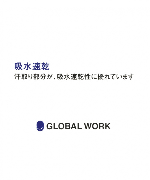 GLOBAL WORK（グローバルワーク）の「【キッズ】マリンキャスケット【快適機能】/821372（キャスケット・キッズ・ベージュ/ブラック・LARGE/MEDIUM）」の12枚目の写真