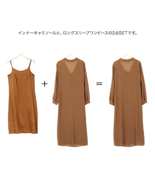 KOBE LETTUCE(コウベレタス)の「2点セット インナーキャミソール&バックボタンシフォンドレスロングワンピース(ワンピース・レディース・ブラック/キャメル/ライトカーキ・FREE)」の12枚目の写真