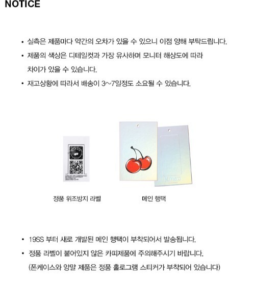 KIRSH（キルシー）の「A'GEM/9 × .kom『KIRSH/キルシー』ARCH CHERRY SWEATSHIRT/アーチロゴ チェリー スウェットシャツトレーナー（スウェット・レディース・チャコールグレー/ブルー/アイボリー・FREE）」の11枚目の写真