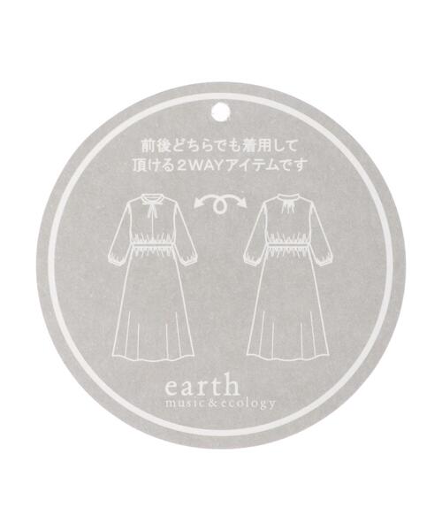 earth music&ecology(アースミュージックアンドエコロジー)の「2wayリボンシャーリングワンピース*(ワンピース・レディース・グリーン/ピンク/ブルー・FREE)」の14枚目の写真