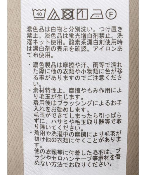 AMERICAN HOLIC（アメリカンホリック）の「フード付き裏起毛パーカー（Tシャツ/カットソー・レディース・チャコールグレー/オフホワイト/ボルドー/ライトベージュ・M/L）」の13枚目の写真