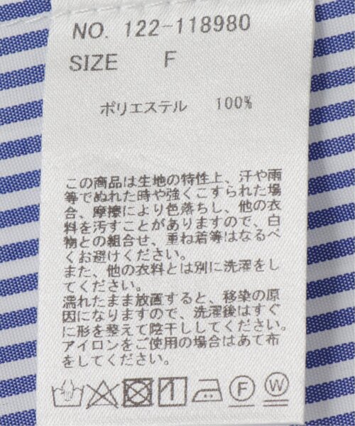 RAY CASSIN(レイカズン)の「ストライプバンドカラーシャツ(シャツ/ブラウス・レディース・オフホワイト/ブルー系/オレンジ系・FREE)」の21枚目の写真