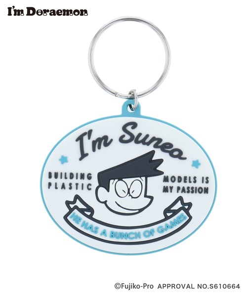I M Doraemon ラバーキーホルダー キーホルダー Flowering フラワーリング のファッション通販 Zozotown