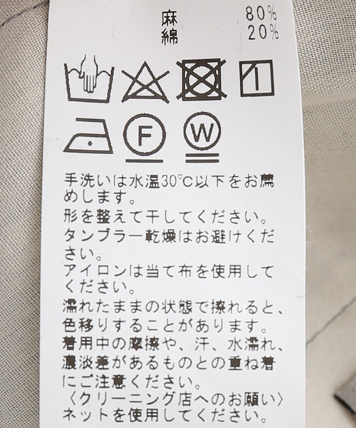 B.C STOCK(ベーセーストック)の「ランチスタンダード ベッチュウパンツ(その他パンツ・メンズ・ベージュ/グレー・SMALL/MEDIUM/LARGE)」の17枚目の写真