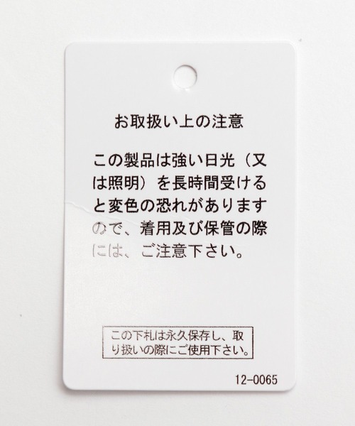 ニコアンド Misayo アメカジリメイクTシャツ グレー 新品未使用 完売品 ニコアンド⭐︎新品未使用Misayoさんプロデュースのアメカジ
