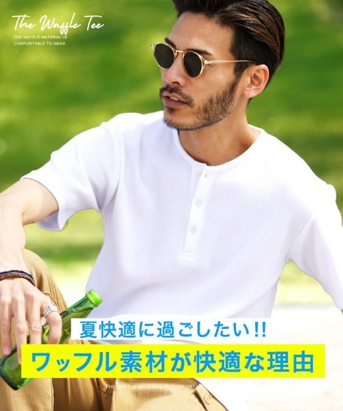 jiggys shop（ジギーズショップ）の「ワッフル ヘンリーネック サーマル半袖Tシャツ（Tシャツ/カットソー・メンズ・ネイビー/ホワイト/ブラック/ミックスグレー/オリーブ・LARGE/SMALL/MEDIUM/X-LARGE）」の20枚目の写真