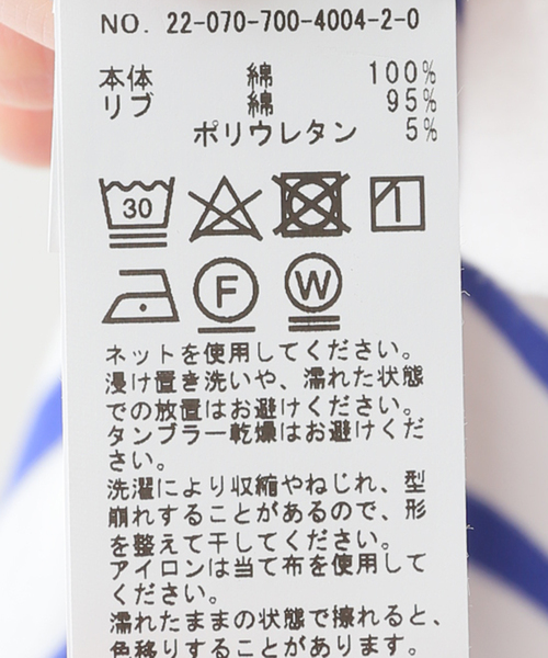 B.C STOCK(ベーセーストック)の「パネルボーダーフレンチTシャツ(Tシャツ/カットソー・レディース・ブラック/ベージュ/オレンジ/ブルー系その他・FREE)」の12枚目の写真