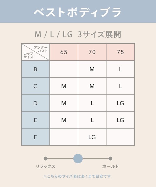 bijorie(ビジュリィ)の「【bijorie】NEW BASIC series/ベストボディブラカップ付きリブキャミ 22SS(キャミソール・レディース・オフホワイト/カーキ/チャコール・MEDIUM/LARGE/LG)」の18枚目の写真