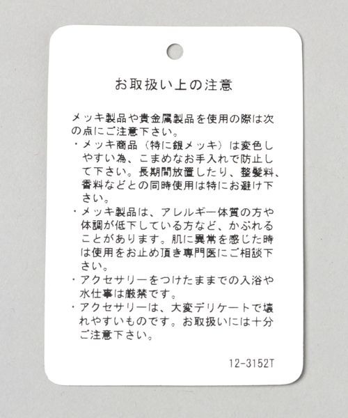 JEANASIS(ジーナシス)の「パール2レンネックレス/299661(ネックレス・レディース・ホワイト系その他/グレー系その他・FREE)」の9枚目の写真