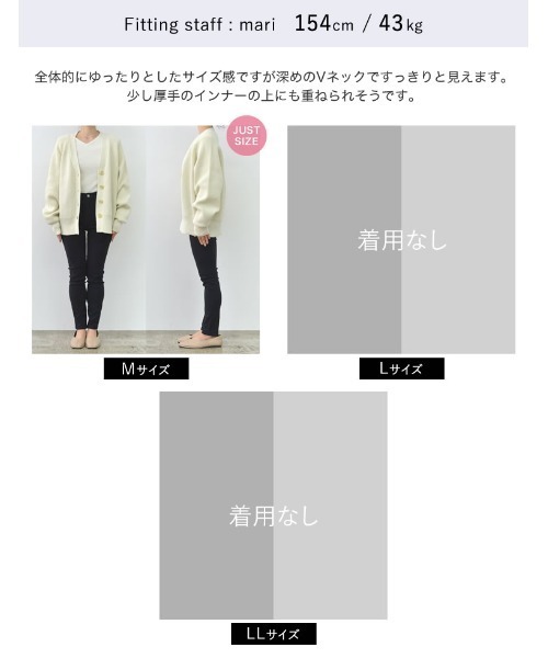 Re:EDIT（リエディ）の「[大きいサイズ有]スポンジニットラグランVネックカーディガン（カーディガン/ボレロ・レディース・ブラック/パープル/ブラウン/ブルー/グリーン/アイボリー・MEDIUM/LARGE/X-LARGE）」の15枚目の写真