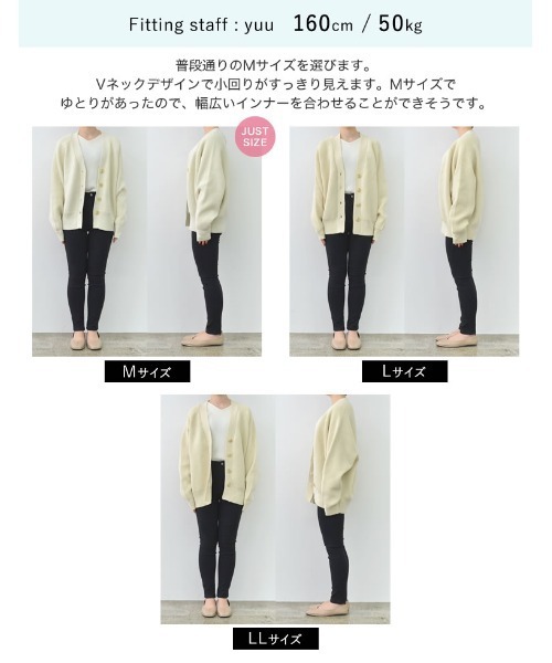 Re:EDIT（リエディ）の「[大きいサイズ有]スポンジニットラグランVネックカーディガン（カーディガン/ボレロ・レディース・ブラック/パープル/ブラウン/ブルー/グリーン/アイボリー・MEDIUM/LARGE/X-LARGE）」の16枚目の写真