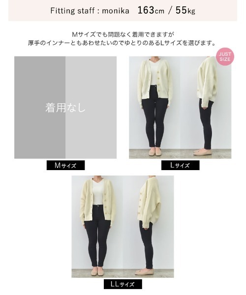 Re:EDIT（リエディ）の「[大きいサイズ有]スポンジニットラグランVネックカーディガン（カーディガン/ボレロ・レディース・ブラック/パープル/ブラウン/ブルー/グリーン/アイボリー・MEDIUM/LARGE/X-LARGE）」の17枚目の写真