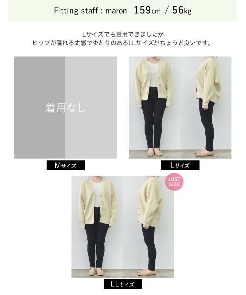 Re:EDIT（リエディ）の「[大きいサイズ有]スポンジニットラグランVネックカーディガン（カーディガン/ボレロ・レディース・ブラック/パープル/ブラウン/ブルー/グリーン/アイボリー・MEDIUM/LARGE/X-LARGE）」の18枚目の写真