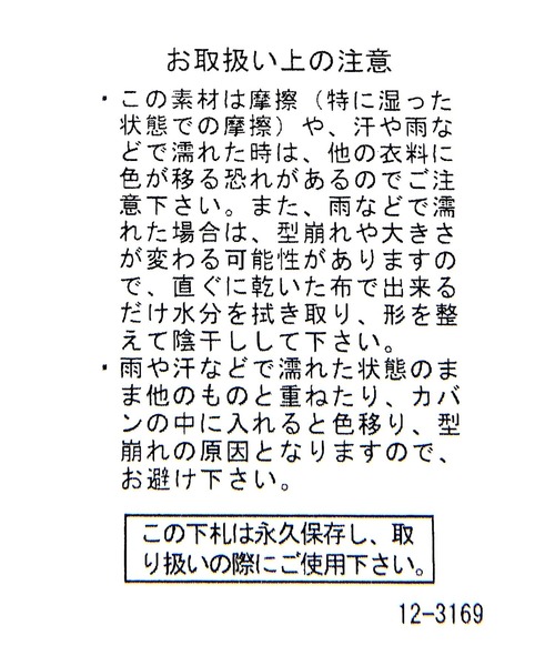 LEPSIM(レプシィム)の「アソートバケハ23SS 184741(ハット・レディース・グレー/ブラック/アイボリー・ONE SIZE)」の16枚目の写真