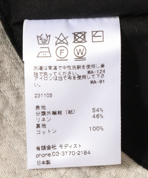 KIJIMA TAKAYUKI（キジマ　タカユキ）の「【KIJIMA TAKAYUKI / キジマ タカユキ】PAPER LINEN SAILOR HAT（ハット・メンズ・ブラック/ネイビー/アイボリー・FREE）」の10枚目の写真