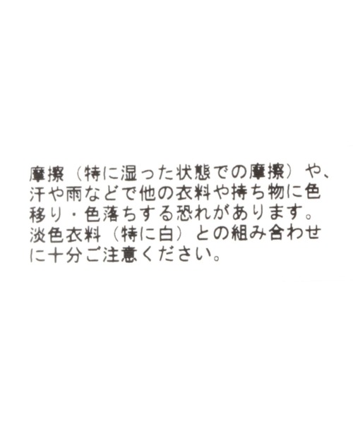 studio CLIP(スタディオクリップ)の「4SETビーズブレスレット(ブレスレット・レディース・グリーン/ブルー・FREE)」の5枚目の写真