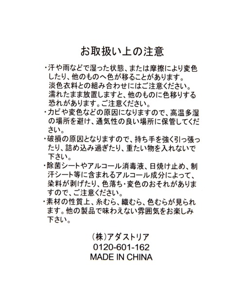 studio CLIP（スタディオクリップ）の「中綿キルトワンマイルショルダーバッグ（トートバッグ・レディース・ライトベージュ/ブラック/レッド・FREE）」の20枚目の写真