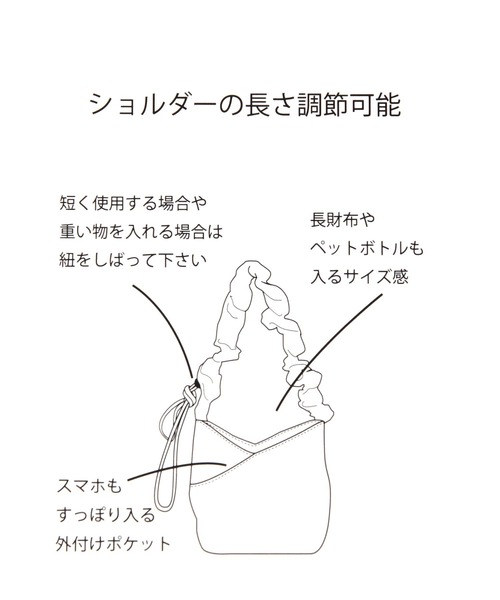 studio CLIP（スタディオクリップ）の「中綿キルトワンマイルショルダーバッグ（トートバッグ・レディース・ライトベージュ/ブラック/レッド・FREE）」の21枚目の写真