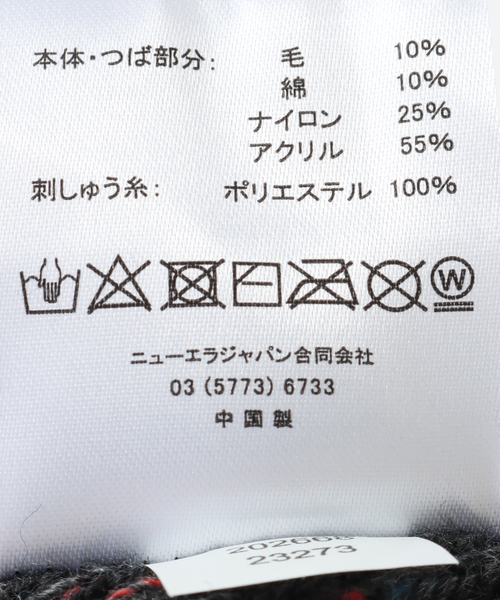 NEW ERA（ニューエラ）の「【NEW ERA / ニューエラ】別注 LA ネップ ポンポンニットキャップ（ニットキャップ/ビーニー・メンズ・アイボリー/ブラックミックス・FREE）」の13枚目の写真