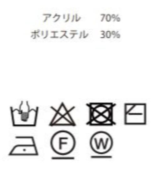 WEGO(ウィゴー)の「WEGO/ハンドステッチカーディガン(カーディガン/ボレロ・メンズ・ブラック/ホワイト/グリーン・MEDIUM/LARGE)」の13枚目の写真
