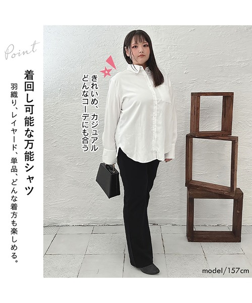 GOLDJAPAN(ゴールドジャパン)の「レギュラーカラーオーバーサイズシャツ【大きいサイズ対応】(シャツ/ブラウス・レディース・ホワイト・5L/4L/3L/LL)」の5枚目の写真