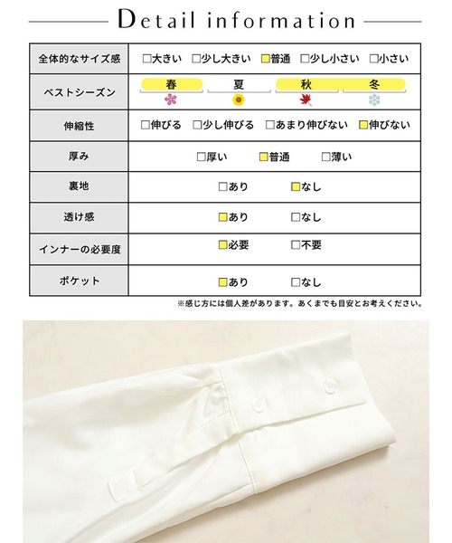 GOLDJAPAN(ゴールドジャパン)の「レギュラーカラーオーバーサイズシャツ【大きいサイズ対応】(シャツ/ブラウス・レディース・ホワイト・5L/4L/3L/LL)」の19枚目の写真