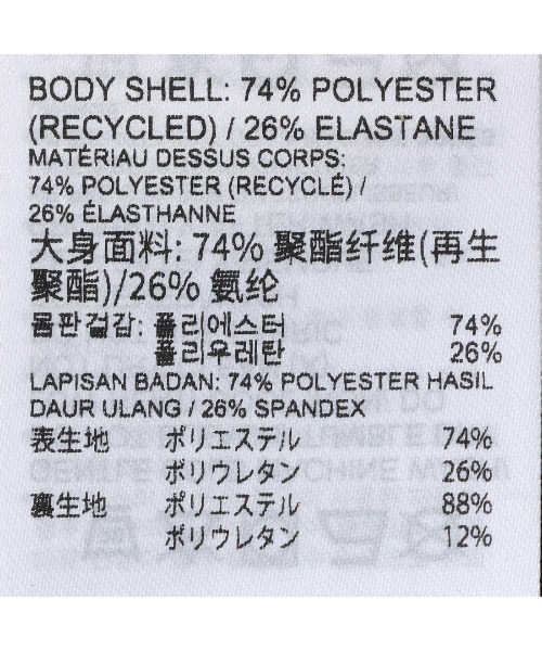 Reebok（リーボック）の「アクティブ コール ドリームブレンド ブラトップ / ACTIV COLL DREAMBLEND BRA（スポーツブラ・レディース・ブラック/オレンジ/ブラウン・SMALL/X-SMALL/XX-LARGE/X-LARGE/LARGE/MEDIUM）」の12枚目の写真