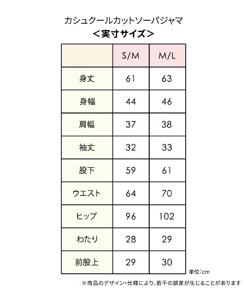 PEACH JOHN（ピーチジョン）の「【汗ばむ季節も着心地の良い、薄手でなめらかなレーヨン混素材】カシュクールカットソーパジャマ（ルームウェア/パジャマ・レディース・ネイビー/ライトベージュ・S/M/M/L）」の9枚目の写真