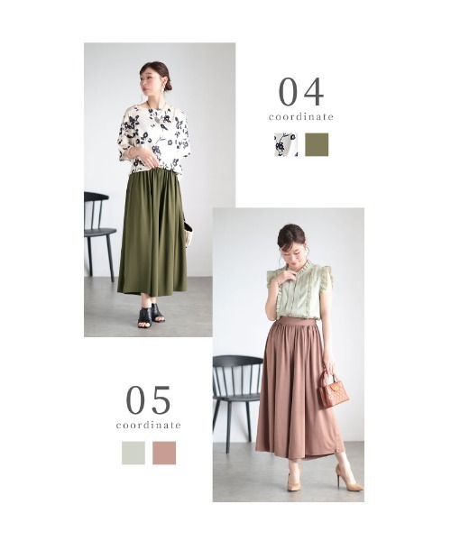 Sawa a la mode（サワアラモード）の「とろみガウチョパンツ（その他パンツ・レディース・グリーン/ピンク/ネイビー/モカ/グレー/ブラック/カーキ・FREE）」の11枚目の写真