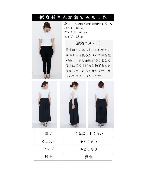 Sawa a la mode（サワアラモード）の「とろみガウチョパンツ（その他パンツ・レディース・グリーン/ピンク/ネイビー/モカ/グレー/ブラック/カーキ・FREE）」の18枚目の写真