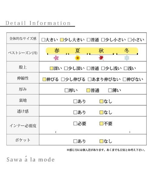 Sawa a la mode（サワアラモード）の「とろみガウチョパンツ（その他パンツ・レディース・グリーン/ピンク/ネイビー/モカ/グレー/ブラック/カーキ・FREE）」の8枚目の写真