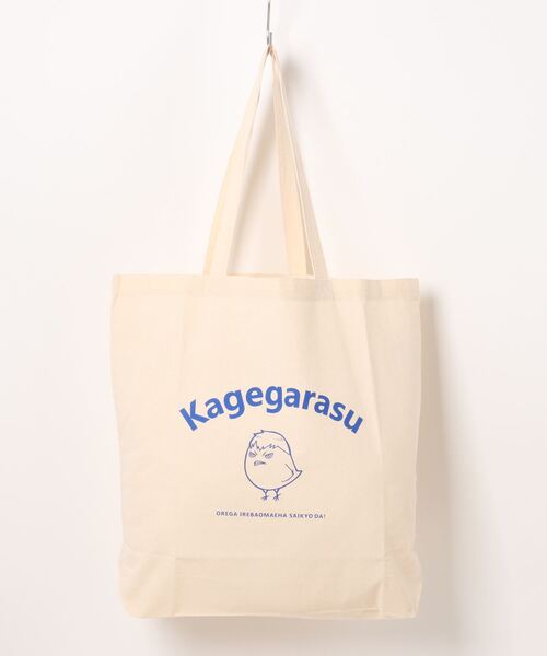 BABYDOLL（ベビードール）の「ハイキュー!! トートバッグ 9858（トート