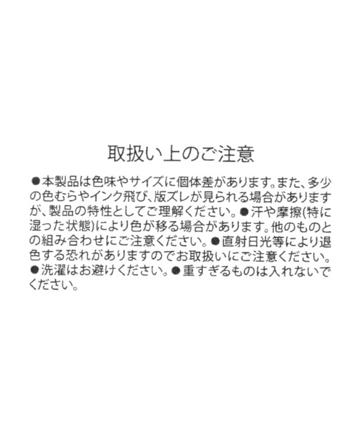 BAYFLOW（ベイフロー）の「BFバンダナマルシェバック（エコバッグ/サブバッグ・レディース・レッド/ネイビー・0）」の15枚目の写真