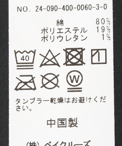 JOURNAL STANDARD(ジャーナルスタンダード)の「【カガミケン×JOURNAL STANDARD】 シシュウラインソックス(ソックス/靴下・レディース・オレンジ/イエロー/グリーン/ブルー/ブラック・FREE)」の9枚目の写真