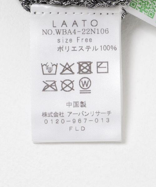 LAATO（ラート）の「kirakira knit cardigan（カーディガン/ボレロ・レディース・チャコールグレー/ホワイト・FREE）」の15枚目の写真