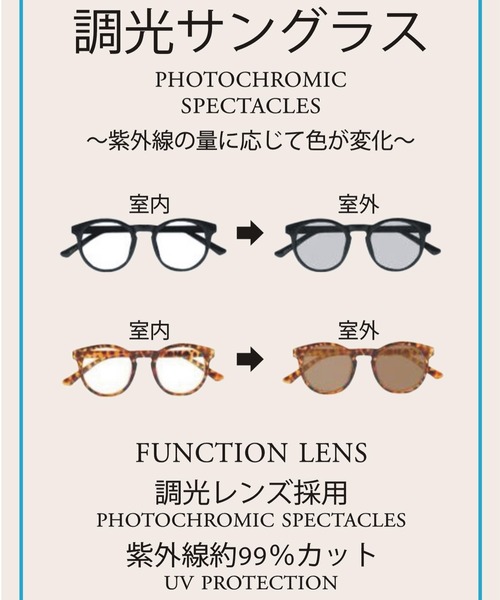 forksy.(フォルクシー)の「【forksy.】ボリュームフレーム UV PROTECT 調光レンズ サングラス(メガネ・レディース・ブラウン/ブラック・FREE)」の20枚目の写真