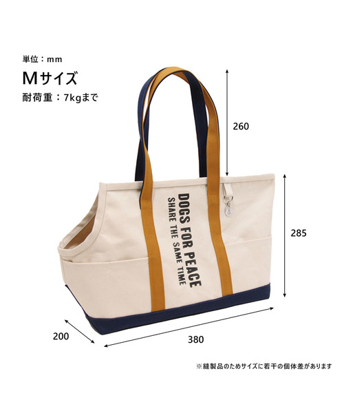 POST GENERAL（ポストジェネラル）の「ドッグスフォーピース / DOGS FOR PEACE アルバートンキャリートートバッグ（ペット用キャリーケース・レディース・マスタード/ホワイト・L）」の3枚目の写真