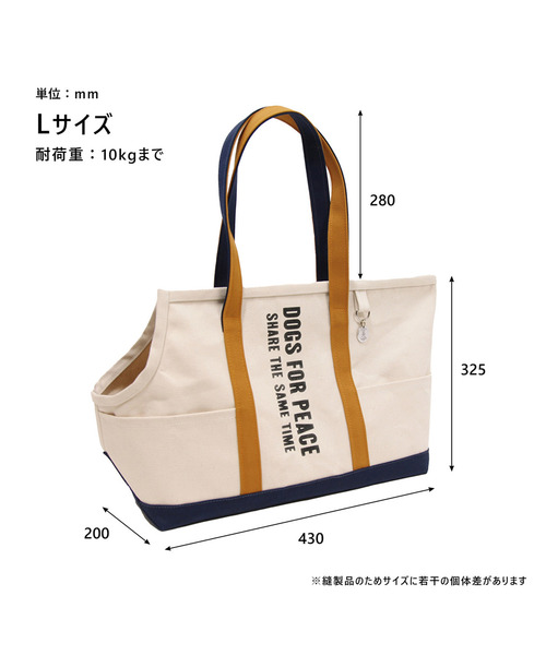 POST GENERAL（ポストジェネラル）の「ドッグスフォーピース / DOGS FOR PEACE アルバートンキャリートートバッグ（ペット用キャリーケース・レディース・マスタード/ホワイト・L）」の4枚目の写真